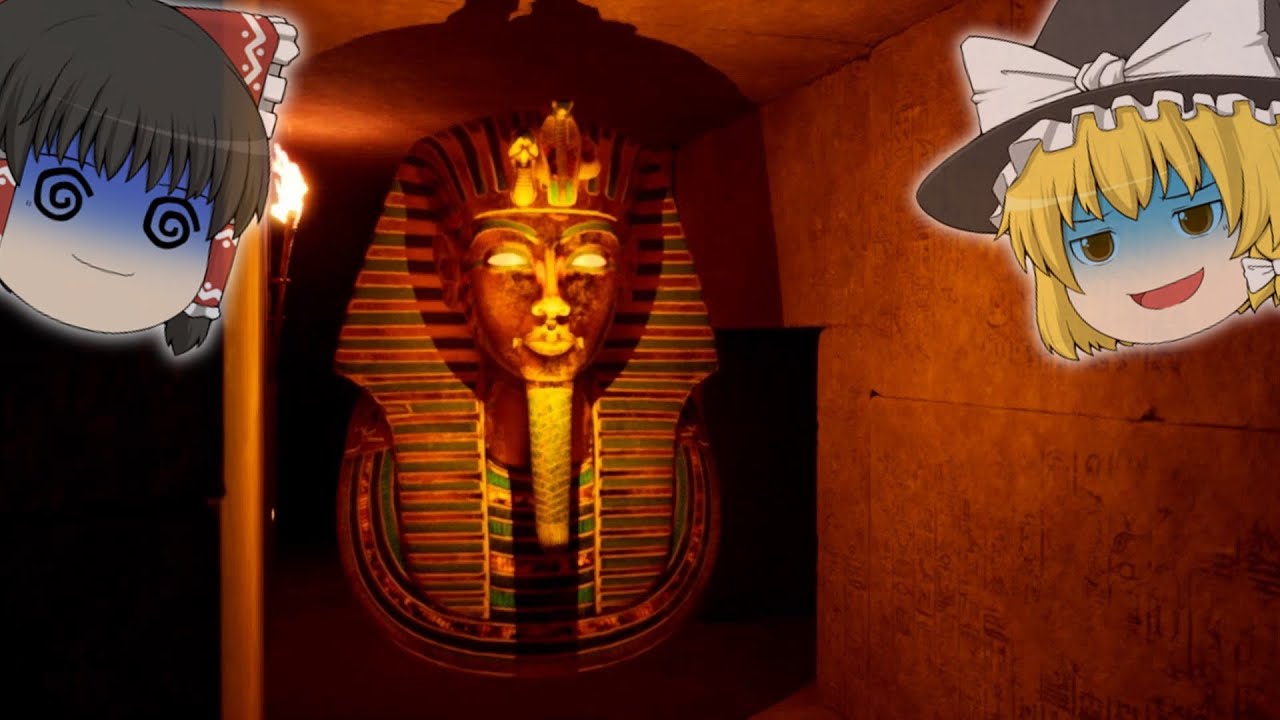 【ゆっくりホラー】ピラミッドに潜む伝説の王が目を覚ました...【Unknown Pyramid】