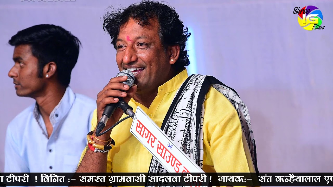 कठे रियो तो राते विरा  बहुत ही प्रसिद्व  देशी भजन  Desi Rajathani | Sant Kanyalal  Live