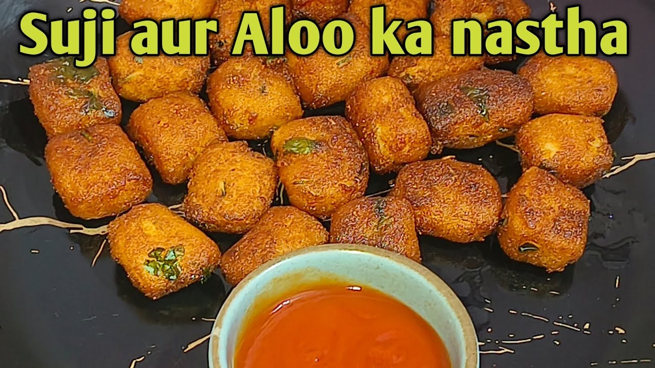 सूजी और आलू का ऐसा टेस्टी नाश्ता की हर कोई पूछेगा कैसे बनाया Tasty Aloo Suji Snacks