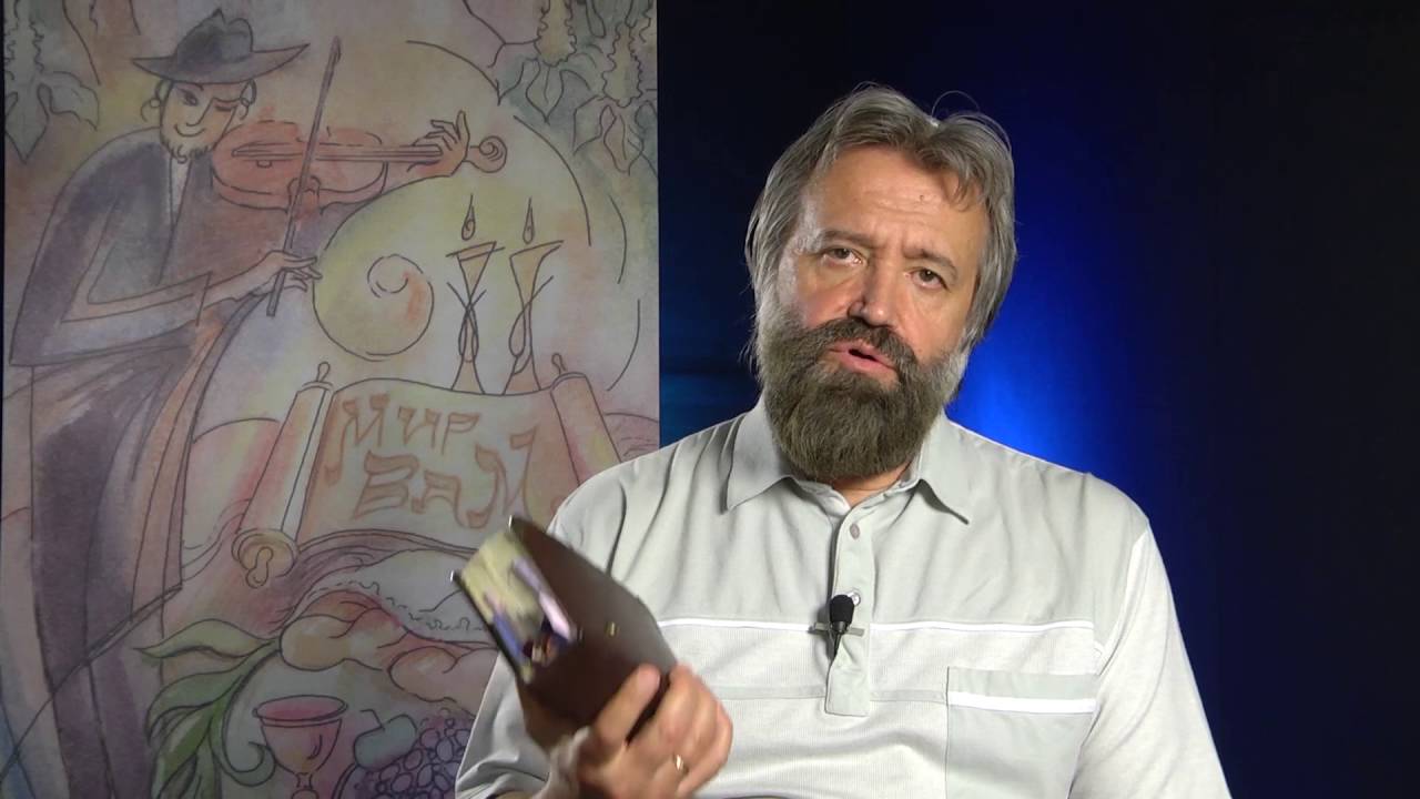 БОРИС ГРИСЕНКО: Почему ортодоксальные иудеи празднуют праздники не так, как предписано в Торе?