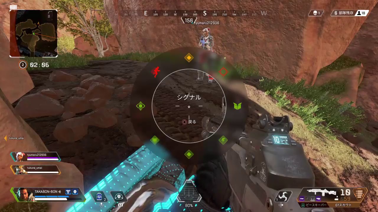 TAKABON-BONがPS4からブロードキャスト