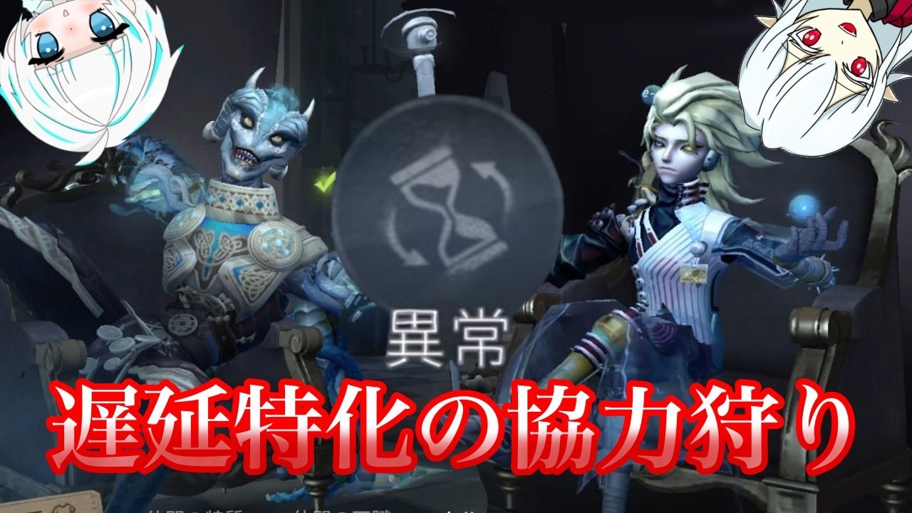 【第五人格】ビリプレにとって相性が良いハンターは？ルキノ編【identityⅤ】