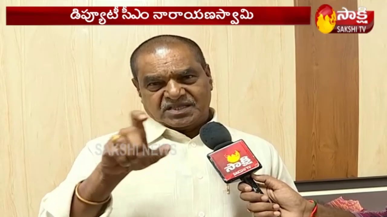 AP Deputy CM K Narayana Swamy  Face to Face || Alcohol ban - మద్యపాన నిషేధం  || Sakshi TV