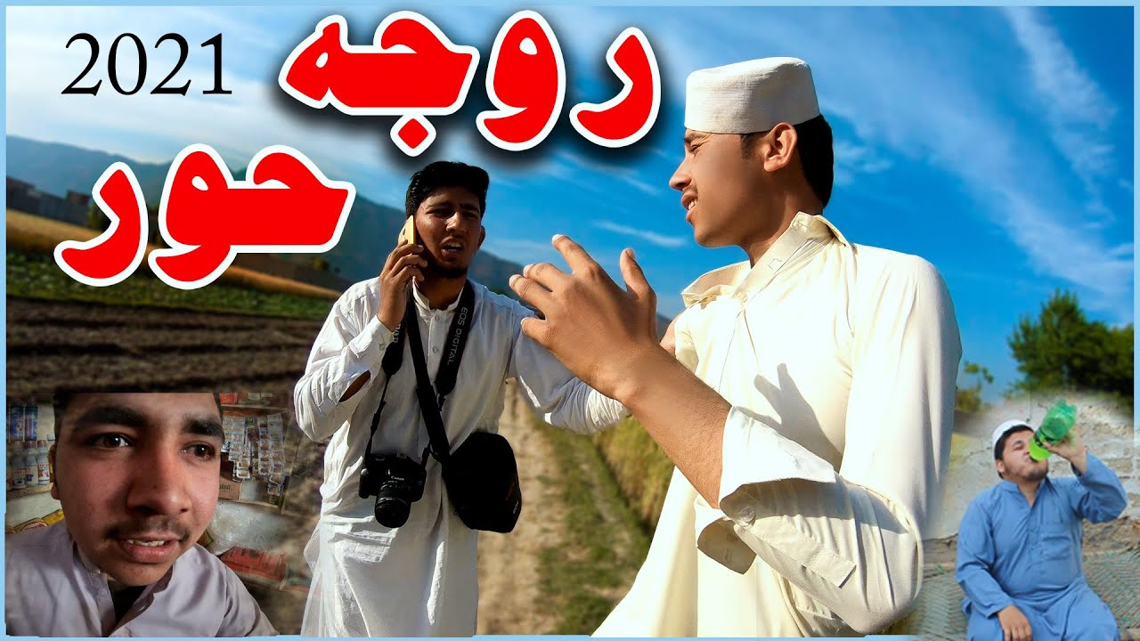 Roja Khor 2021 Funny Video By KK Vines