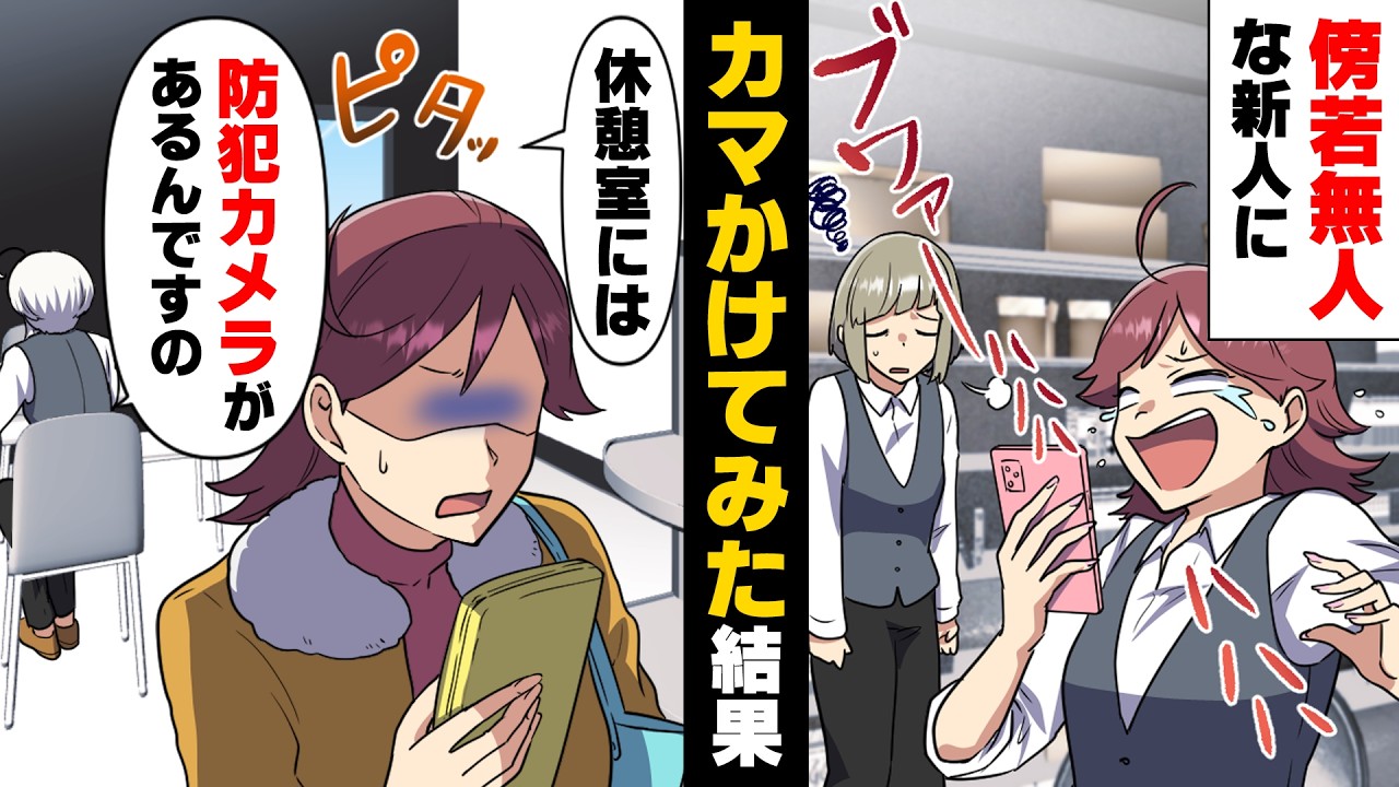 【漫画】携帯ショップの店長を勤めている私のお店で個人スマホの盗難が発生。「ちゃんと探した？」警察は取り合ってくれず...→「みんなに迷惑です！」やる気が空回りし...