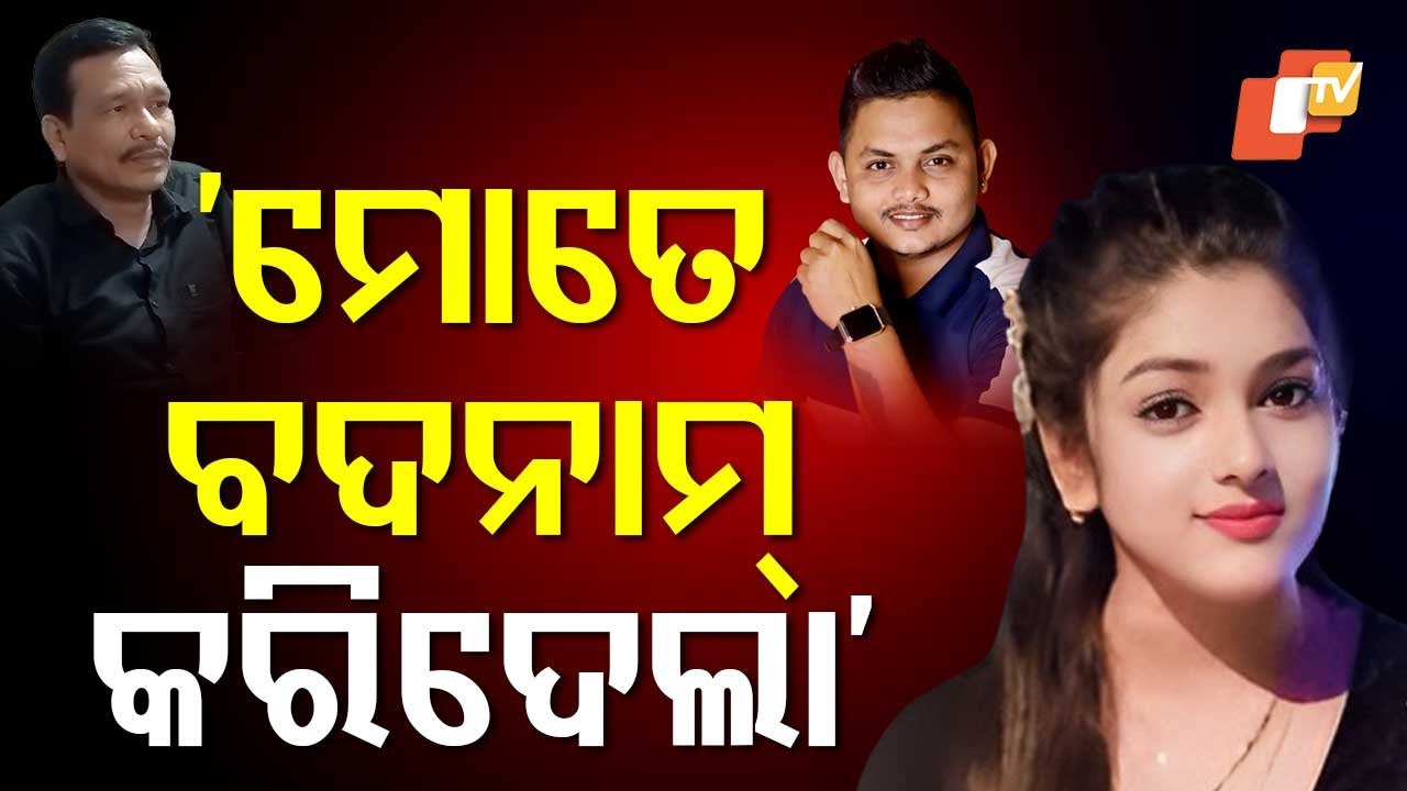 That Man is Defaming Me, Alleges Jatra Actress Sonali