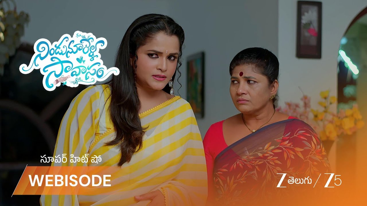 NINDU NOORELLA SAAVASAM | మిస్సమ్మ గురించి భుజమ్మకు తెలుసా అని మనోహరి ఆందోళన!!