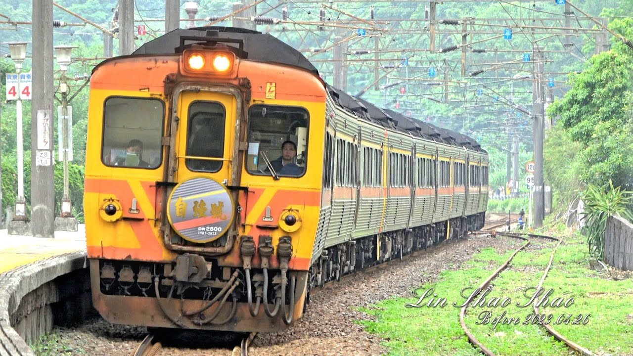 【臺鐵DR2800型柴聯列車】行駛合輯（含東線末班迴送、海線最後巡禮專列、日常紀錄）