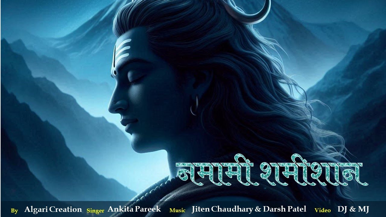 Namami Shamishan | Har Har Mahadeva - Greetings of Mahashivratri | Algari Creation #mahadev