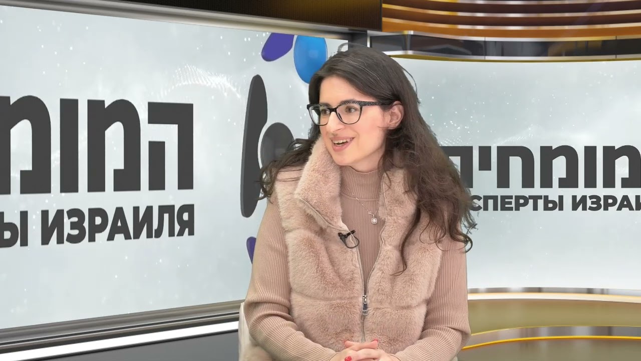Семейное и миграционное право в Израиле – Нелли Гуревич. Оформление статуса в Израиле, брак, СТУПРО