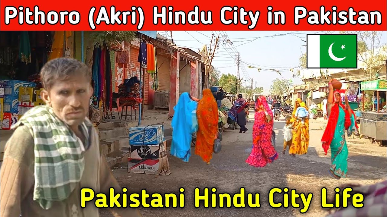 Pithoro (Akri) Hindu City in Pakistan | पाकिस्तान में पिथोरो हिंदू शहर | 90% Hindu Population