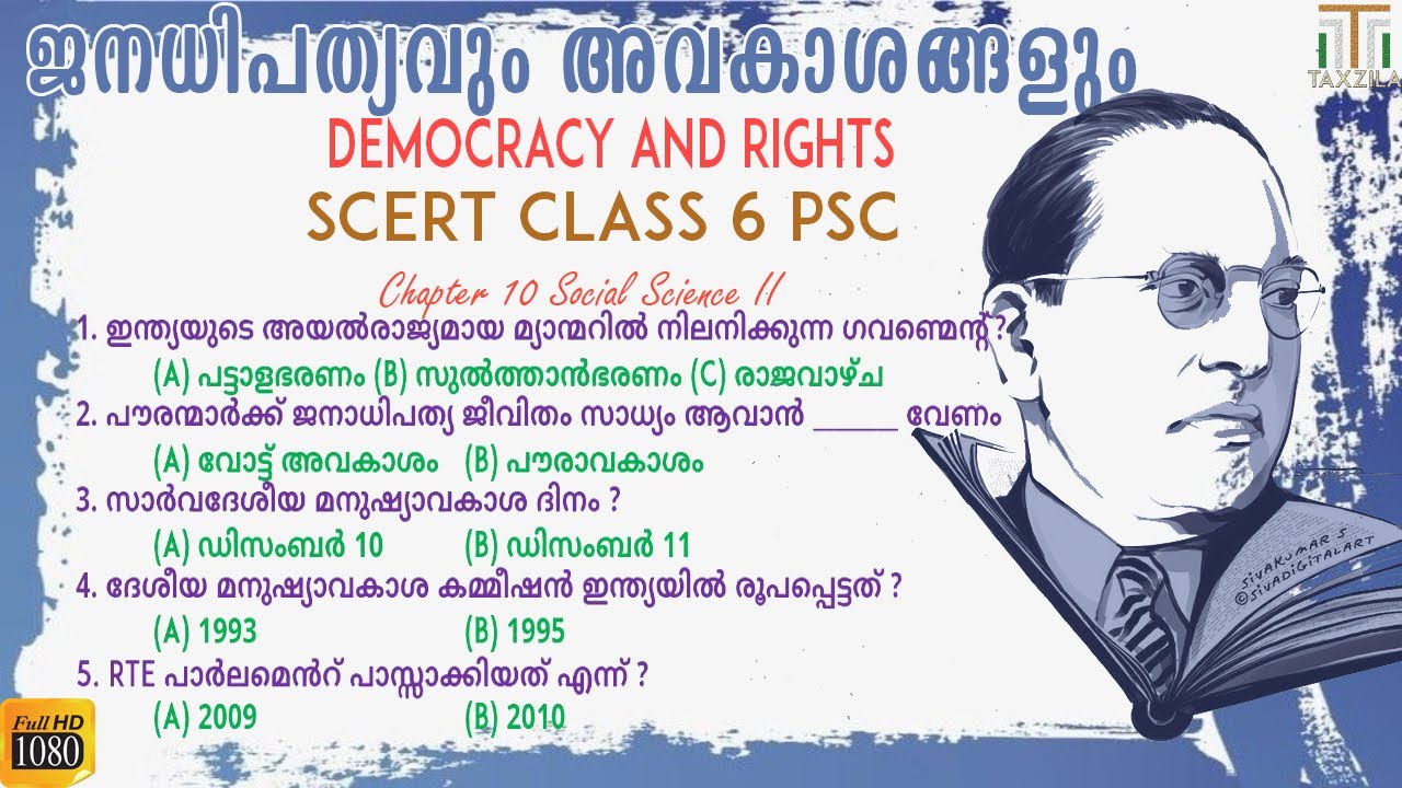 DEMOCRACY AND RIGHTS|CHAPTER 10 CLASS 6 SOCIAL SCIENCE|SCERT PSC CLASS|PSC GK|KERALA PSC|SCERT