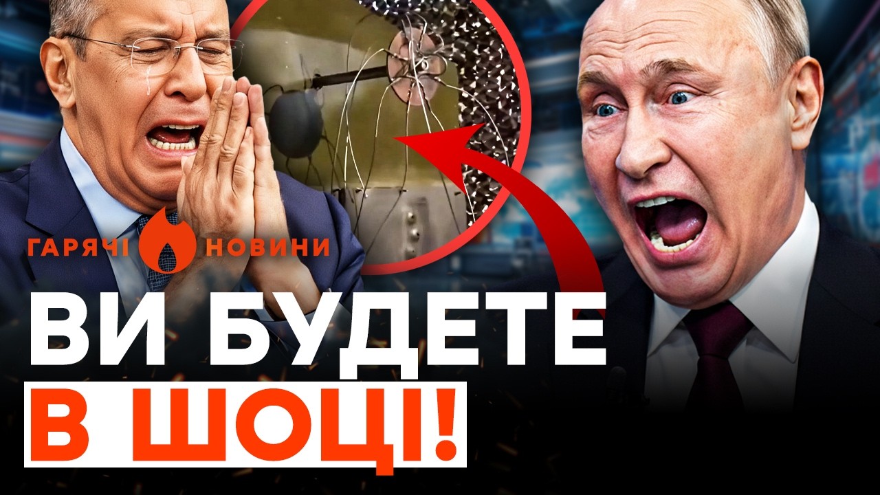🚨 ВИБУХ у ЦЕНТРІ МОСКВИ! СУПЕР ВИНАХІД армії РФ. ЛАВРОВ НИЄ в ефірі | ГАРЯЧІ НОВИНИ 11.02.2026
