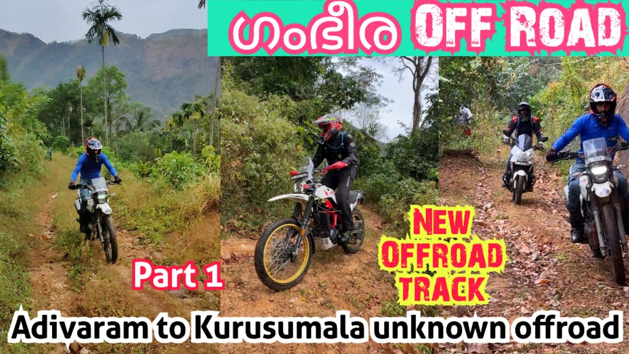 New offroad ഇത്‌ ഗംഭീരം 💥😍 | Adivaram to kurisumala unknown off road track | adventure bike trip