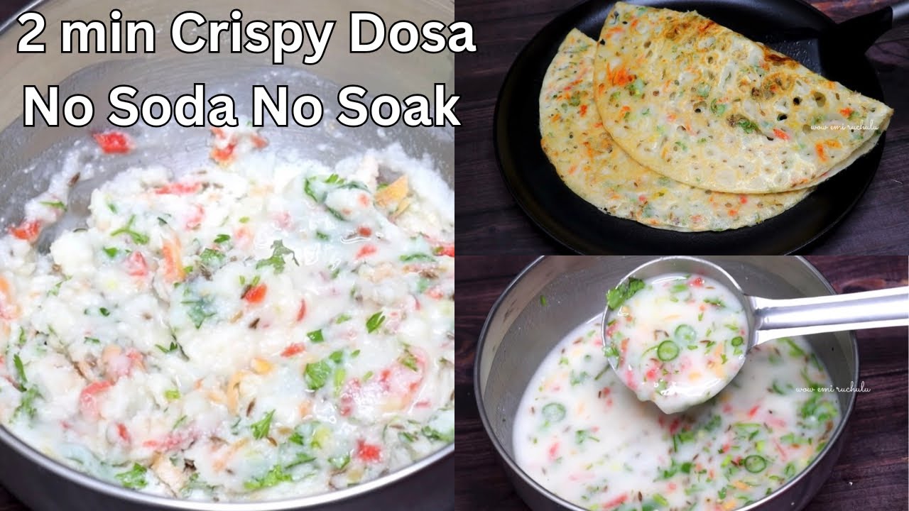 When no time make this 2 minutes Crispy Dosa without soda or fermentation | Instant Crispy Dosa 