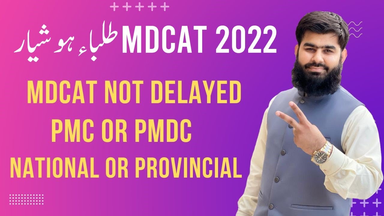MDCAT 2022 Delayed or Not PMC or PMDC National or Provincial MDCAT 2022 Latest News