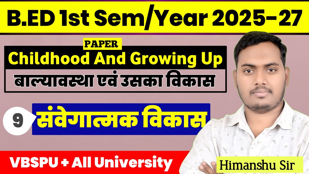 Childhood And Growing Up | Class 09 | B.Ed 1st Semester 2025-27 | All University | The Perfect Study