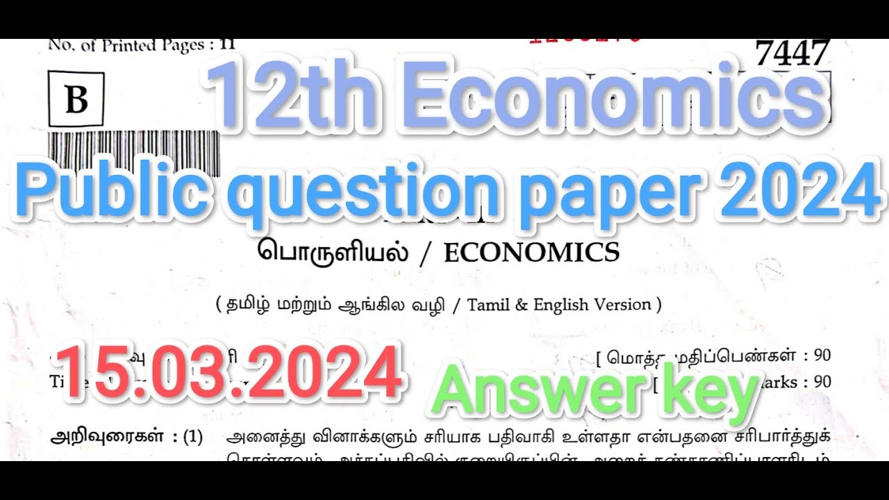 12th Economics Public Question Paper 2024 Answer key