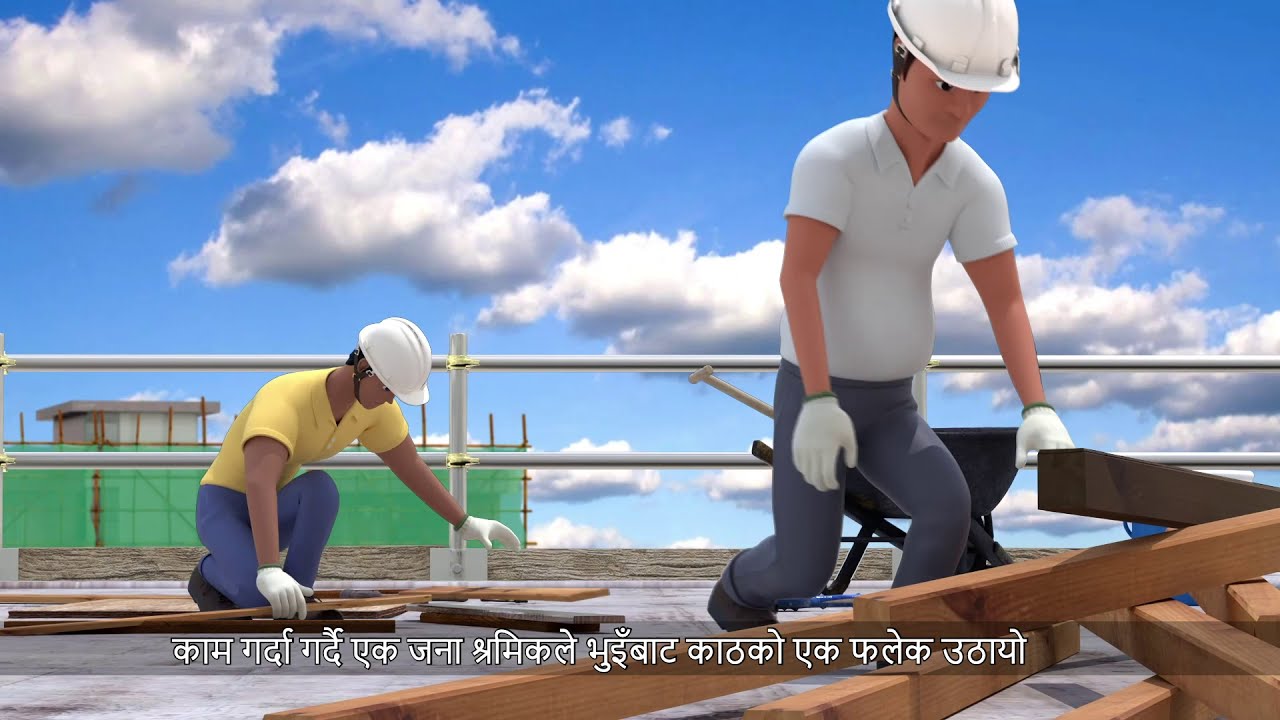 !Attention! Work Safety Alert &ndash; Fall through a Floor Opening (Nepali version)