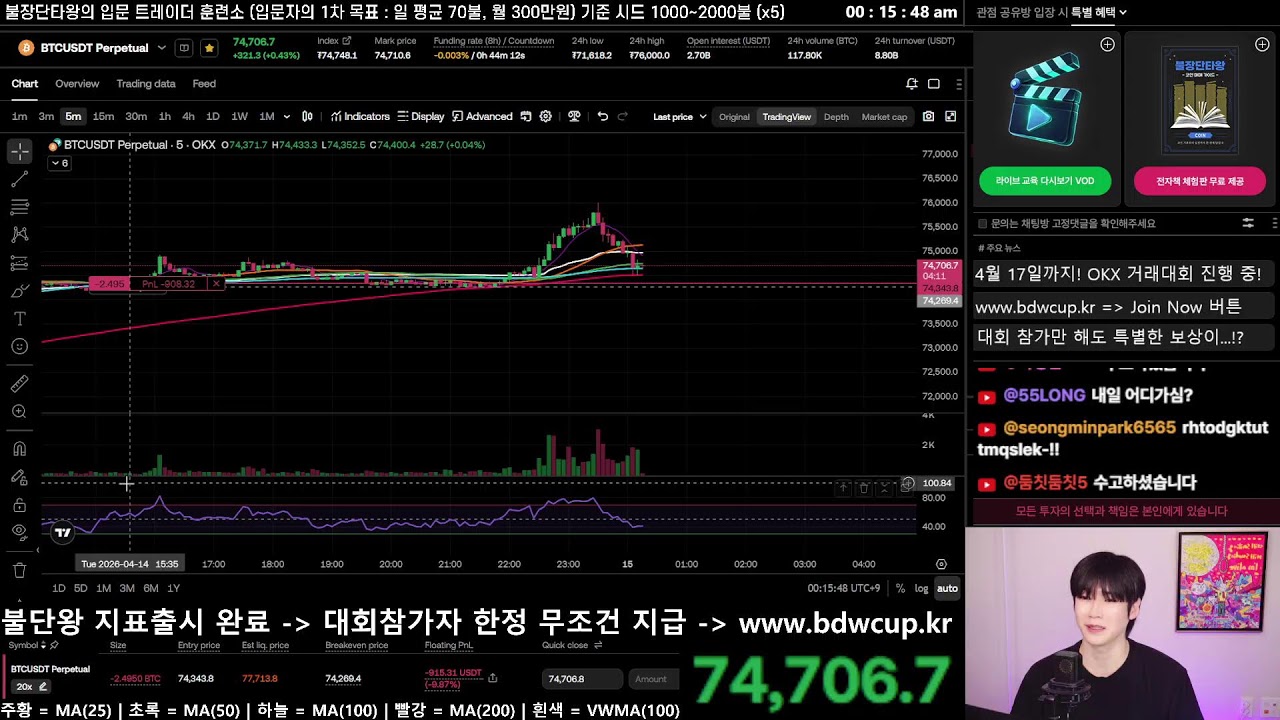밤12시, 50만원 추첨 2명