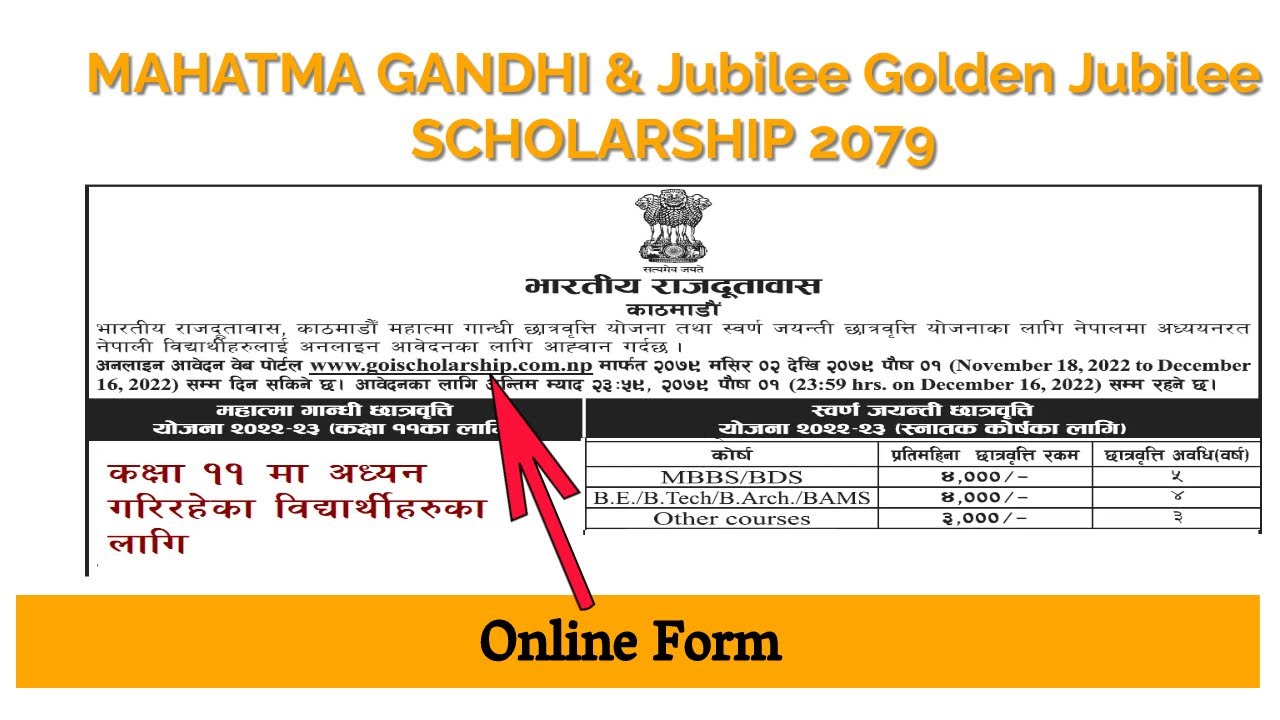 Mahatma Gandhi scholarship | Golden jubilee scholarship | Embassy of India Scholarship 2022-23(2079)