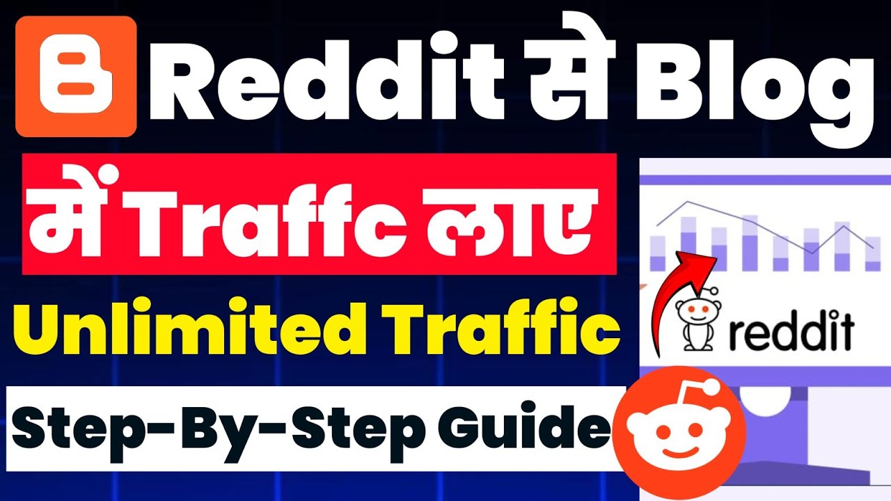 Raddit se Blog me Traffic laye | Increase Website Traffic | Unlimited Traffic Reddit से kaise laye