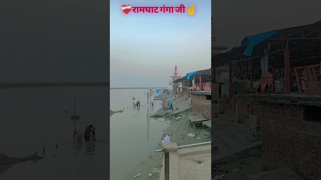 #Ramghat #Ganga Ji#&hearts;️&hearts;️🥹🥹❤️&zwj;🩹❤️&zwj;🩹❤️&zwj;🩹🥰🥰🤞🤞🤞&hearts;️🙏