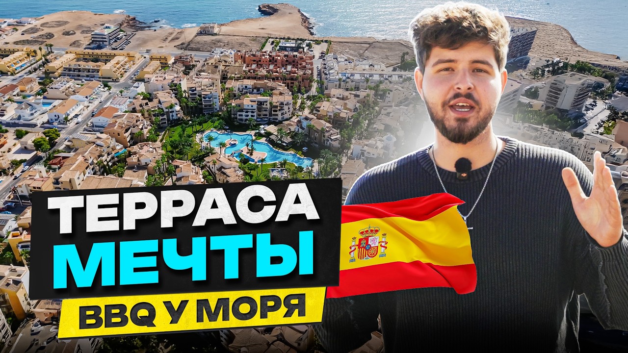 Терраса мечты 30 м²: обеденная зона + барбекю у моря