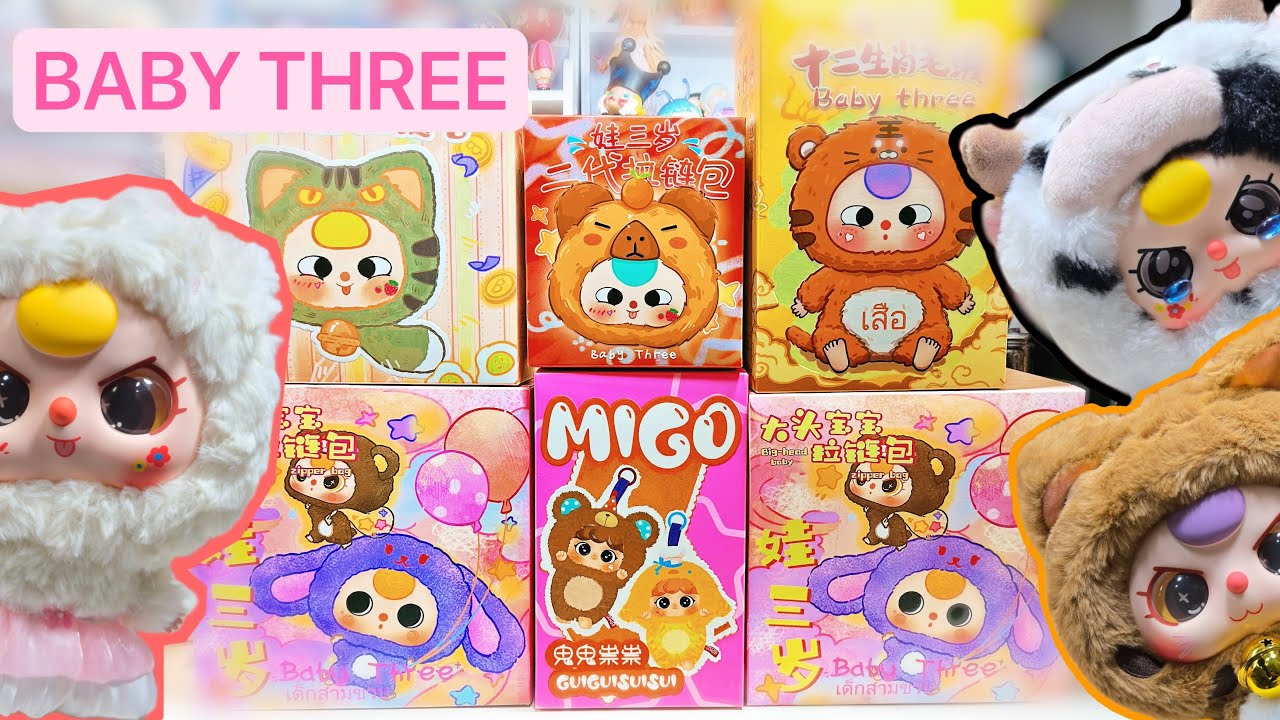 Случайная закрытая коробка с плюшевыми игрушками BABY THREE случайной серии
