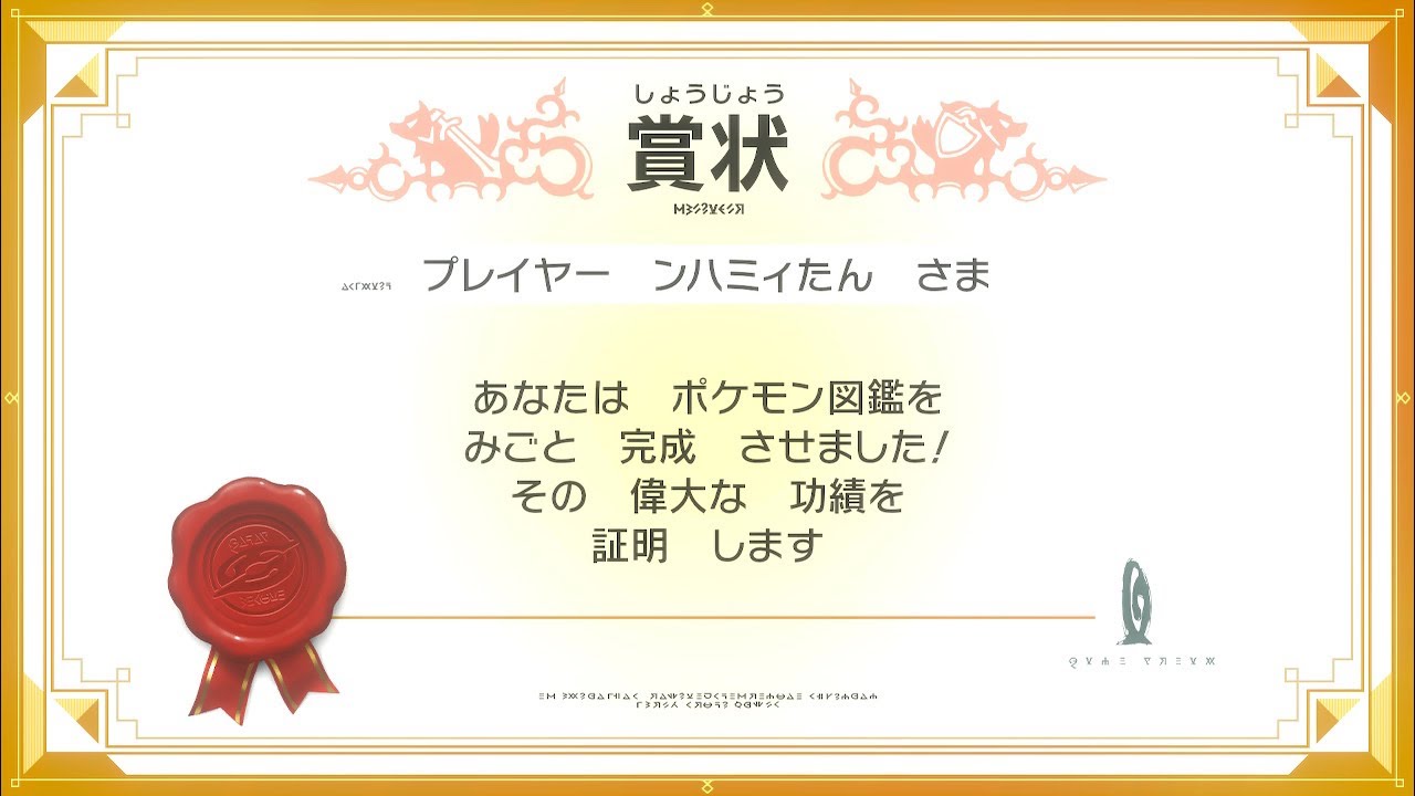 【ポケモン剣盾】初見/初心者/未プレイ大歓迎　自由参加型/ネタバレ無『巣穴レイド/ダイアド/キャンプ/色違い＆個体値厳選/通信』（スマホ直撮り配信） #ポケットモンスター #ポケモンソードシールド