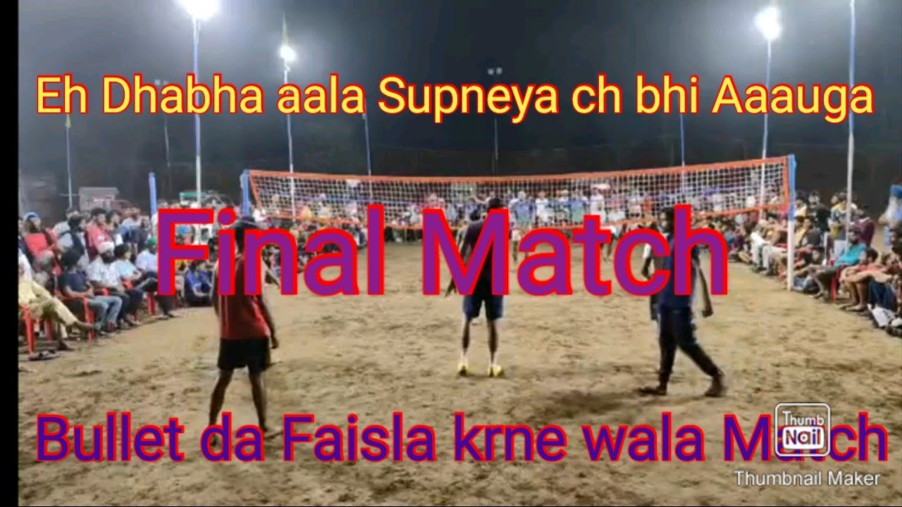 UP Shastri (Sheru Dhabha) Vs Satta Sehbazpura (Chainewal) final at Gobindgarh  Volleyball Tournament