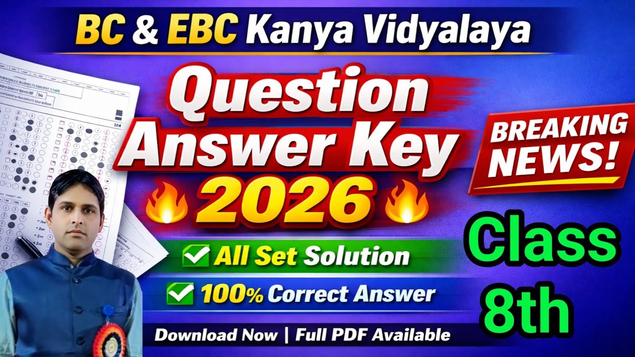 Pappu sir class 8 BC & EBC Kanya Vidyalaya Answer Key 2026 | All Set Question Solution
