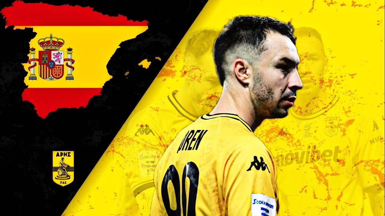 ARIS FC | 🇪🇸Loren Moron | 2024-25