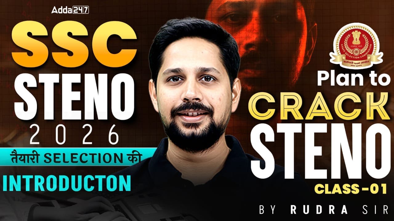SSC STENO 2026 | तैयारी SELECTION की INTRODUCTION | Plan to CRACK STENO | CLASS-01 | By Rudra Sir