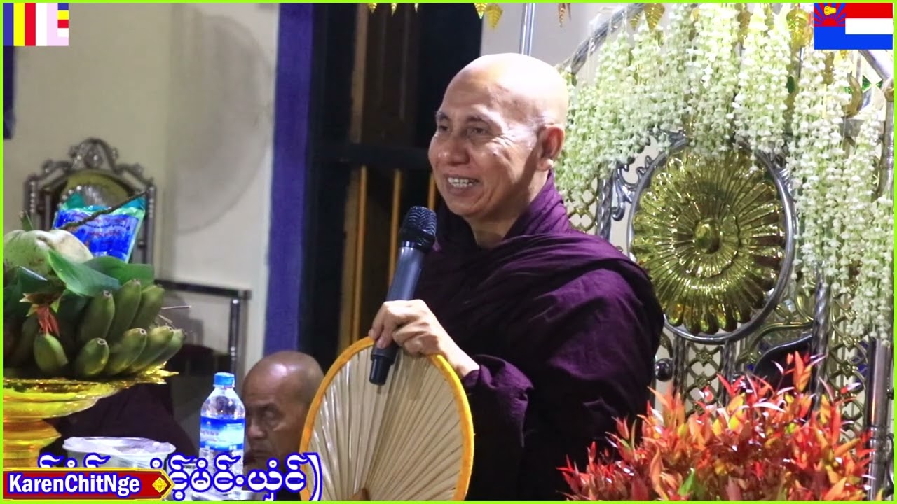 KarenDhamma သံဝေဂအ်ုဖၠံင် ဆံင့်မံင်ႋယှင် မာန်ကျာ်ဘဒ္ဒန္တသုစိတ္တ  ဓဝ်ႋဆင်ထီ့ခၠိင်း