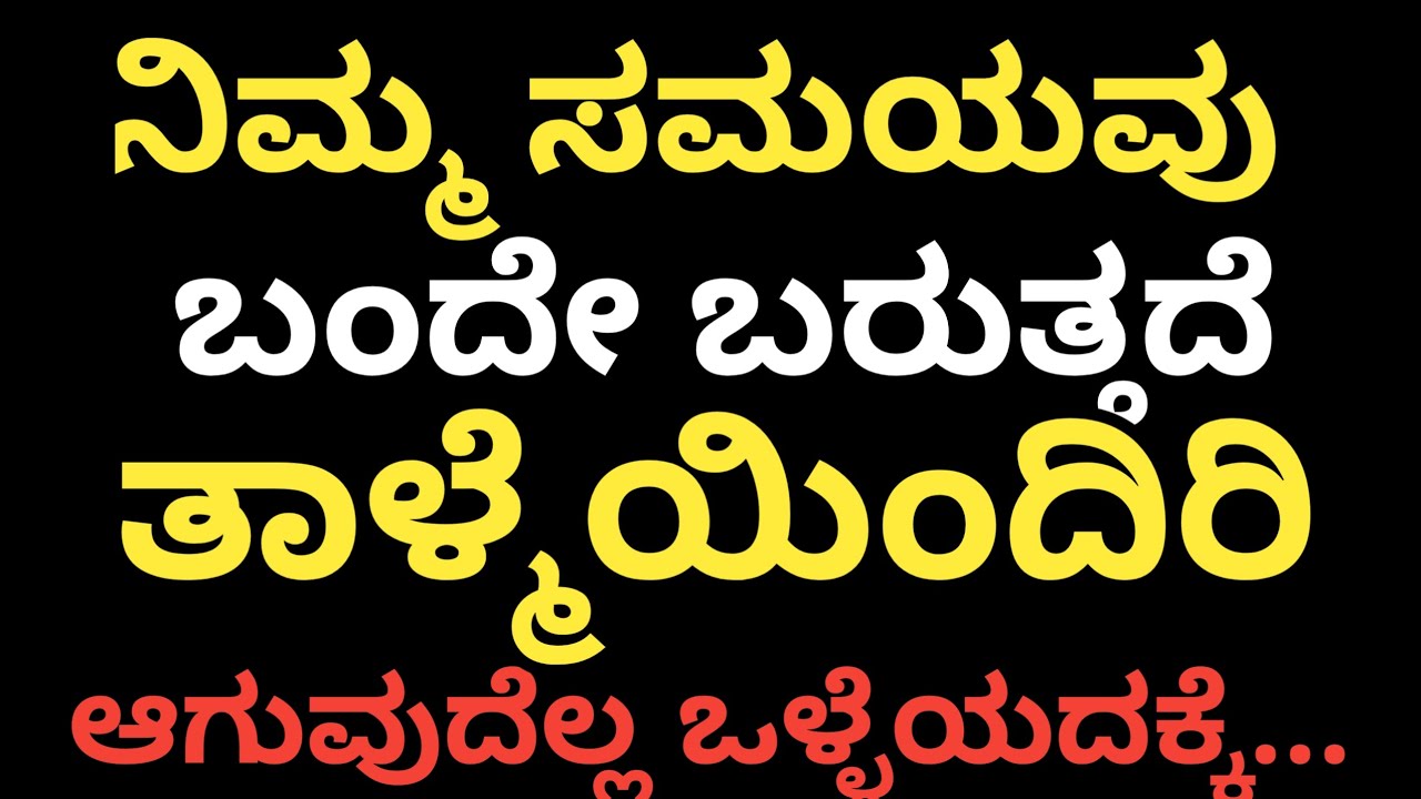 ಜೀವನದಲ್ಲಿ ಯಾರಿಗೂ ಈ ರೀತಿ ನೋಯಿಸಬೇಡಿ💔 #motivation#facts #new #pain #life #@Vanivinay.10 