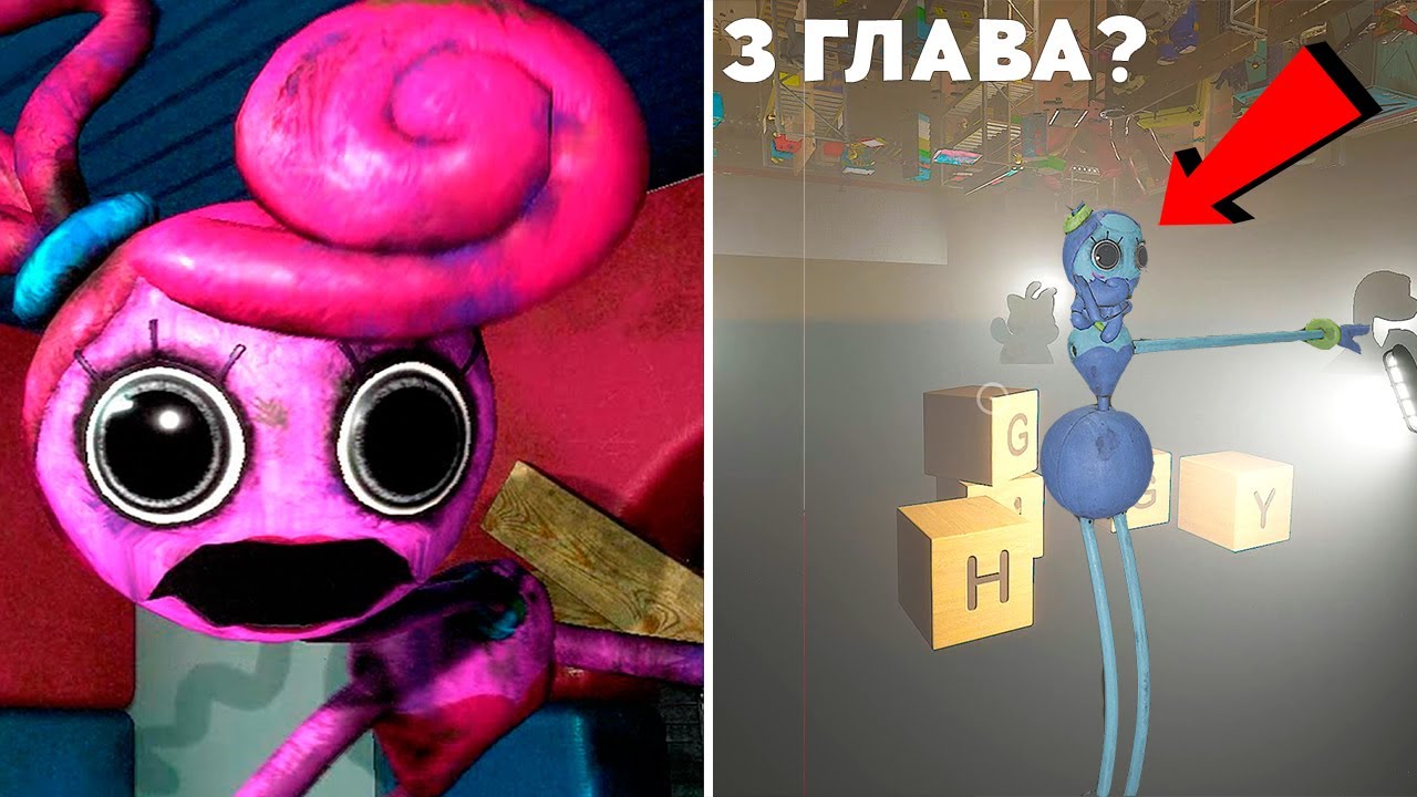 ВЗЛОМАЛ ИГРУ И НАШЁЛ ЧТО СКРЫВАЕТ ОТ НАС МАМОЧКА... - Poppy Playtime Chapter 2 на русском
