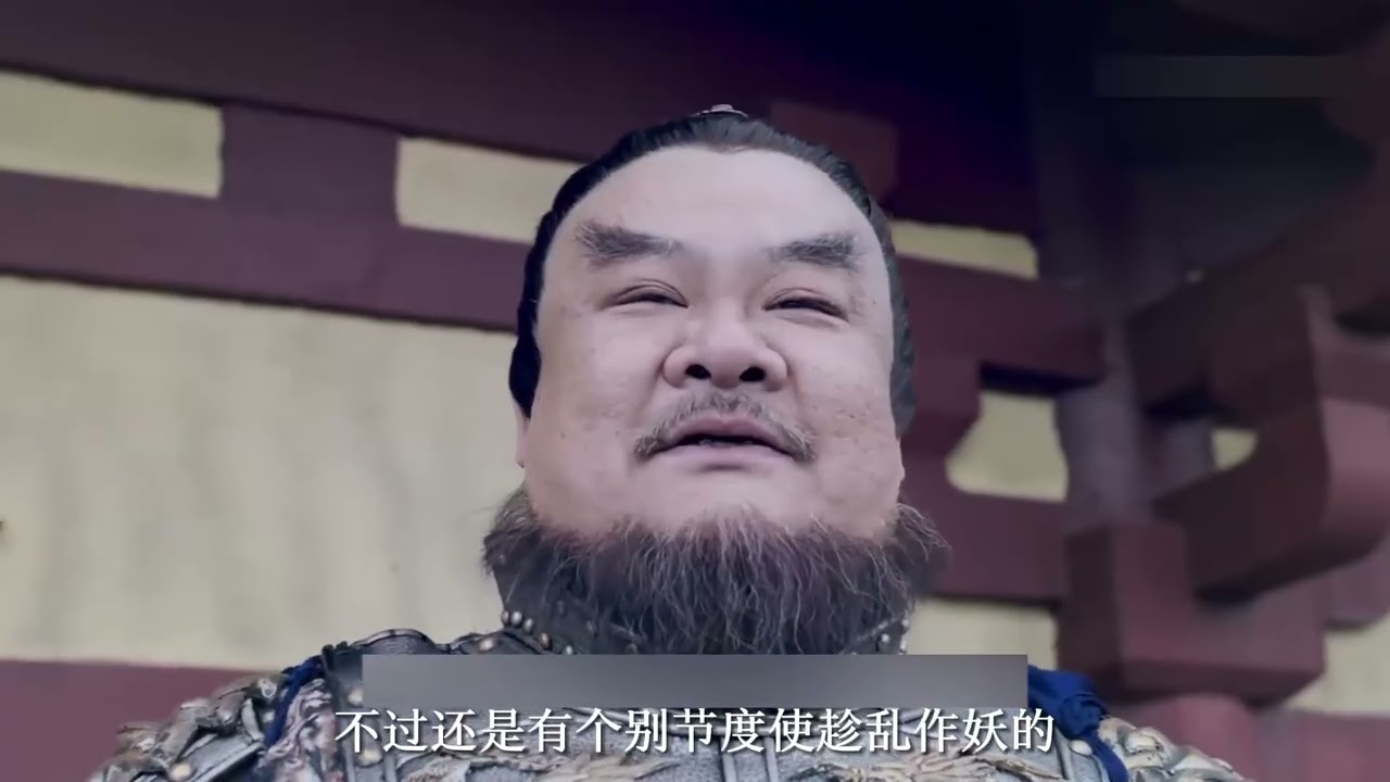 和唐太宗唐玄宗齐名的唐宪宗：一个视频看懂元和中兴 #唐宪宗李纯 #大唐 #元和中兴 #藩镇 #唐朝 #历史