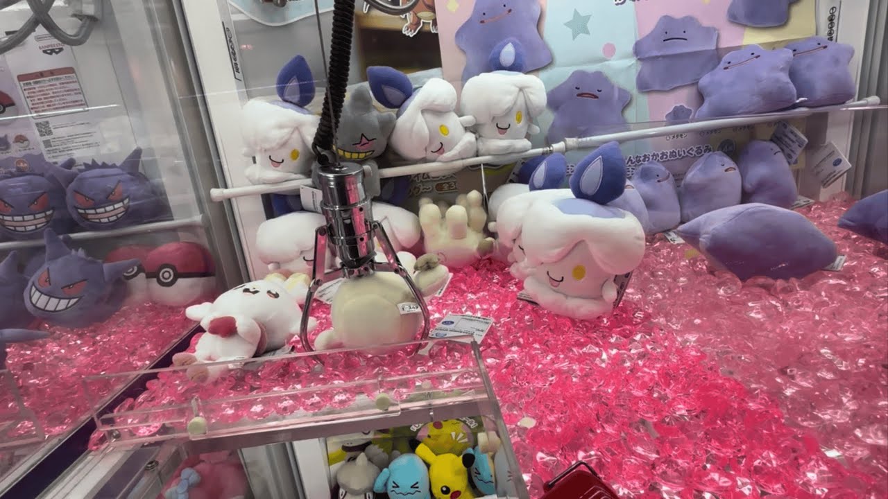 Ultra Rare Pokémon Plush Grab! Claw Machine Wins!