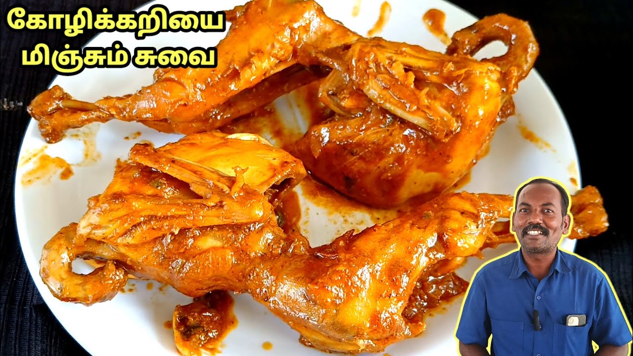 காடை கிரேவி செய்வது எப்படி 😲🔥 |How to make Kaadai Gravy | Quail gravy | Chicken gravy recipe 