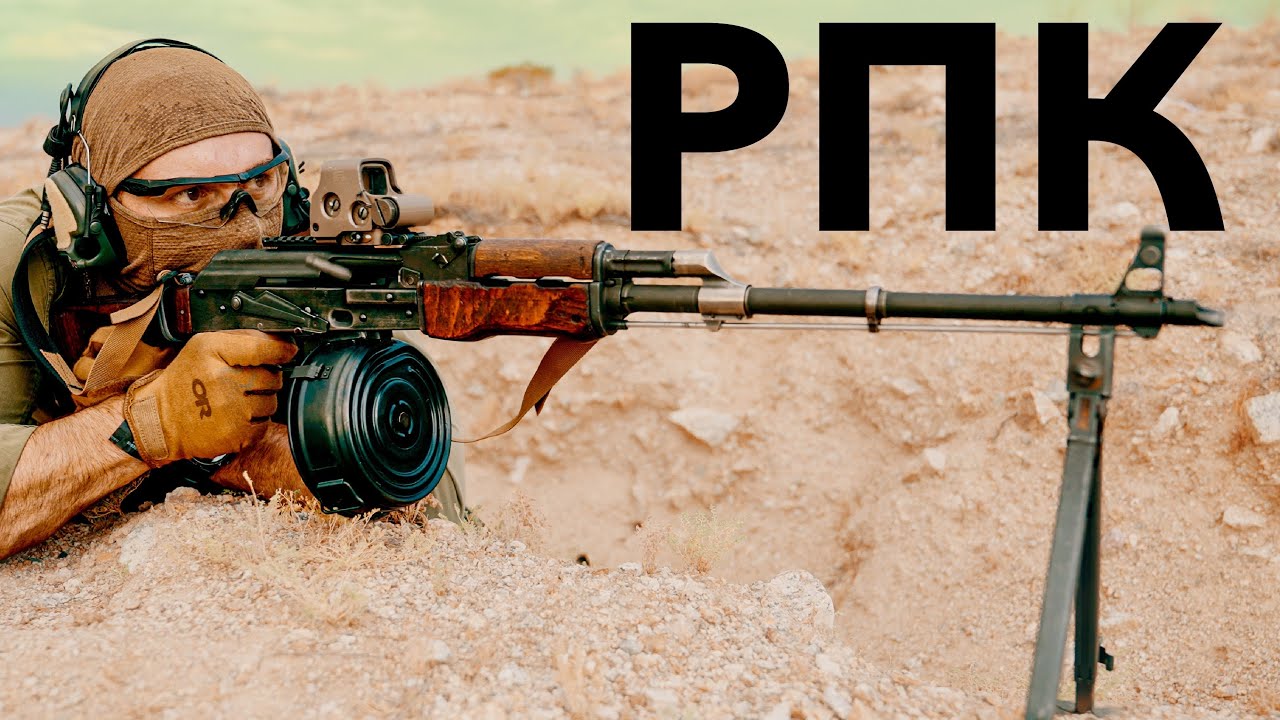 RPK увеличит производительность