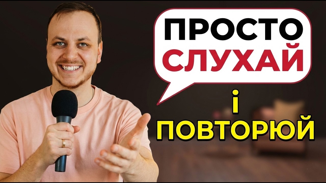 Вивчи 100 речень для роботи за 18 хвилин - Уроки норвезької А2-B1