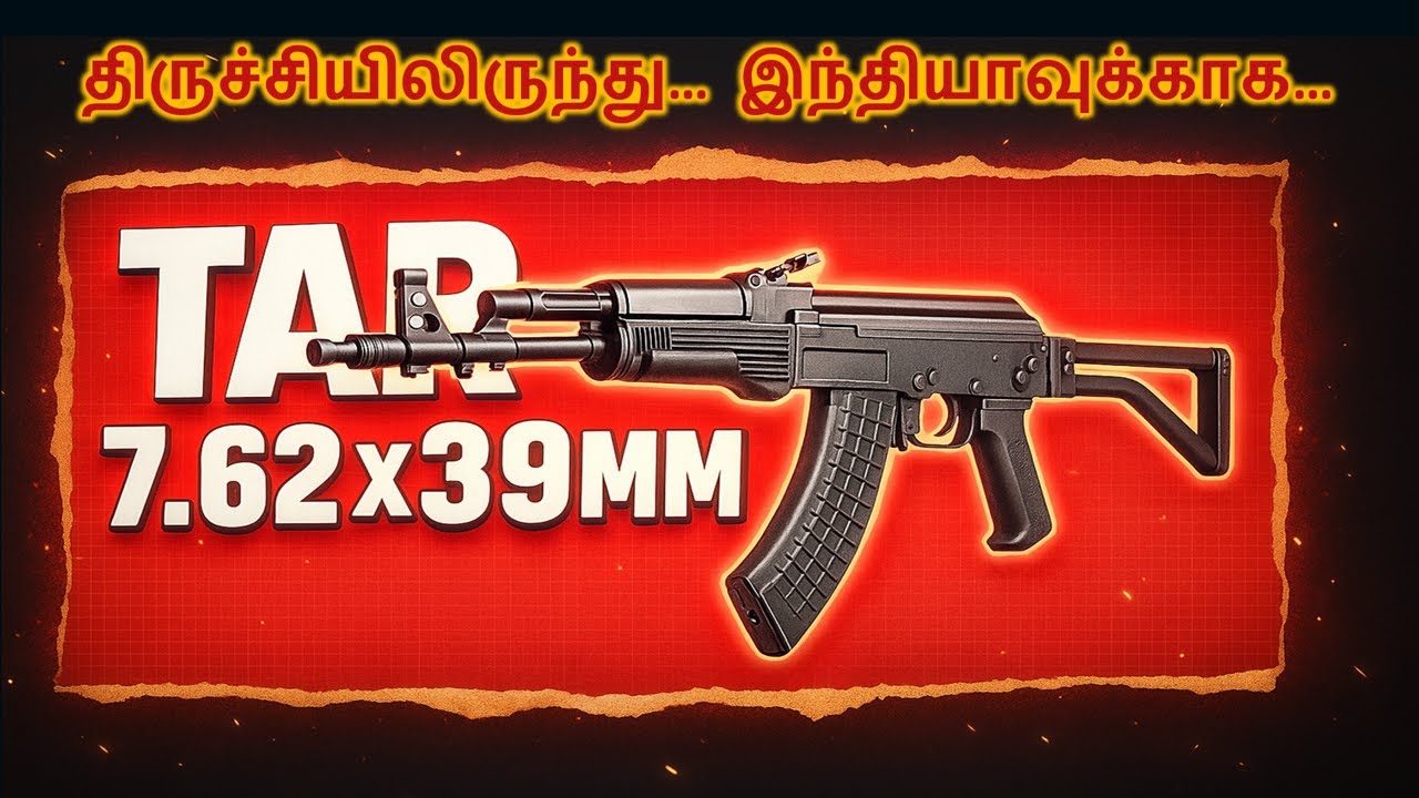 Trichy Assault Rifle (TAR) : The Indian Weapon You&rsquo;ve Never Heard Of | Tamil