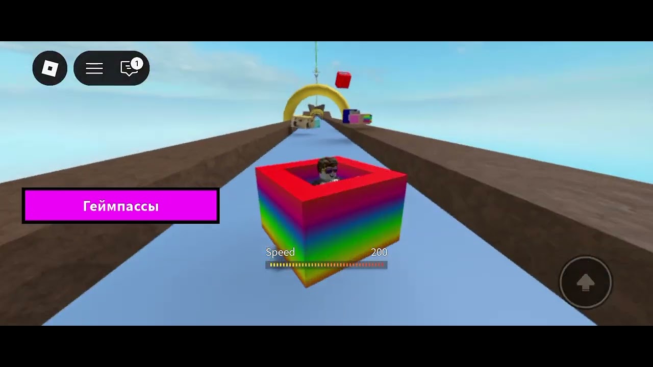 Roblox  Ездить на коробке вниз Winner 🏆