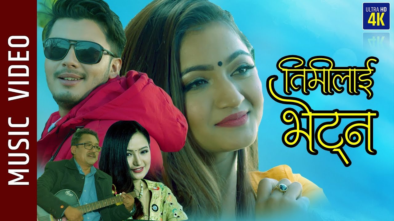 Timilai Bhetna - Melina Rai, Sunil Maskey | Nirajan Pradhan, Jebicca Karki | New Nepali Song 2020