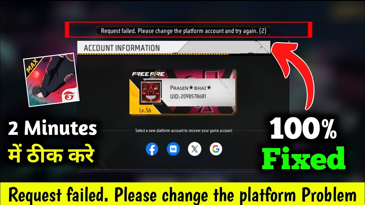 This platform is already bound to another game account problem free fire | how to fix problem