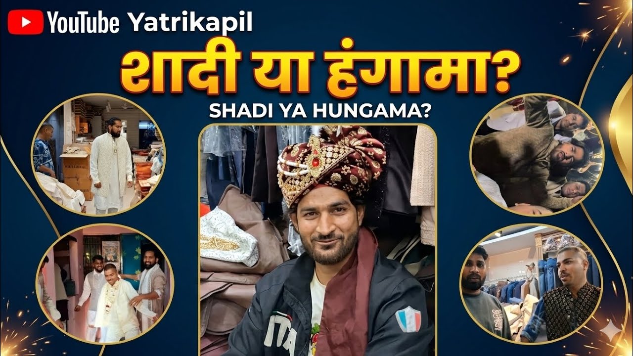 Shadi Final Part..💥💥