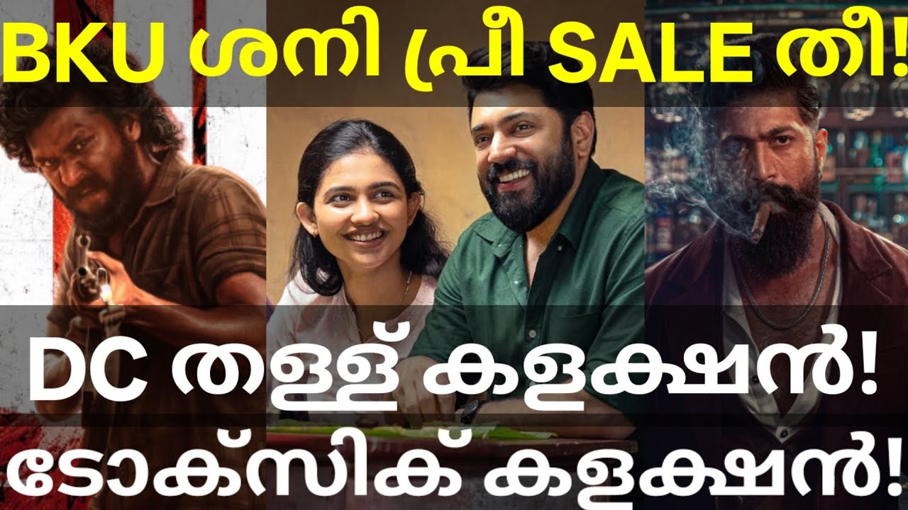 Toxic Pre-sale Collection and DC Box Office Collection #Nivinpauly #Toxic #DC