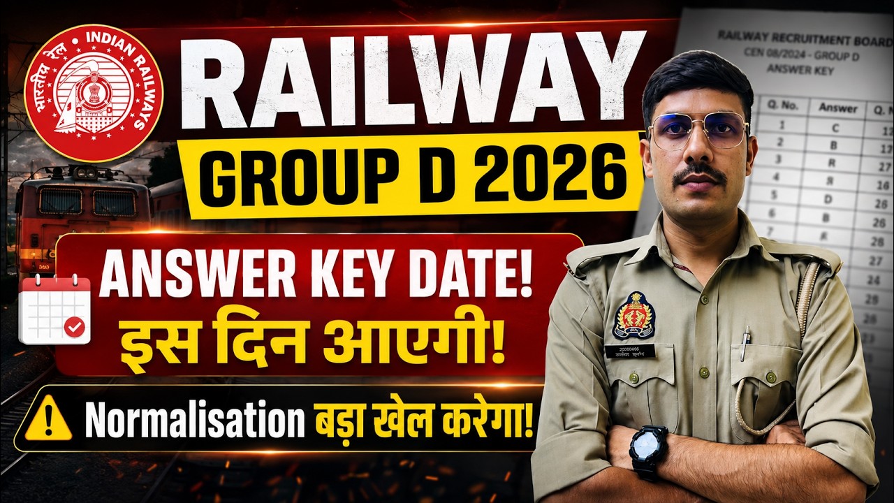 RRB Group D Answer Key Date 2026 Out! Railway Group D Result Date 2026 | RRB Group D Cut Off 2026