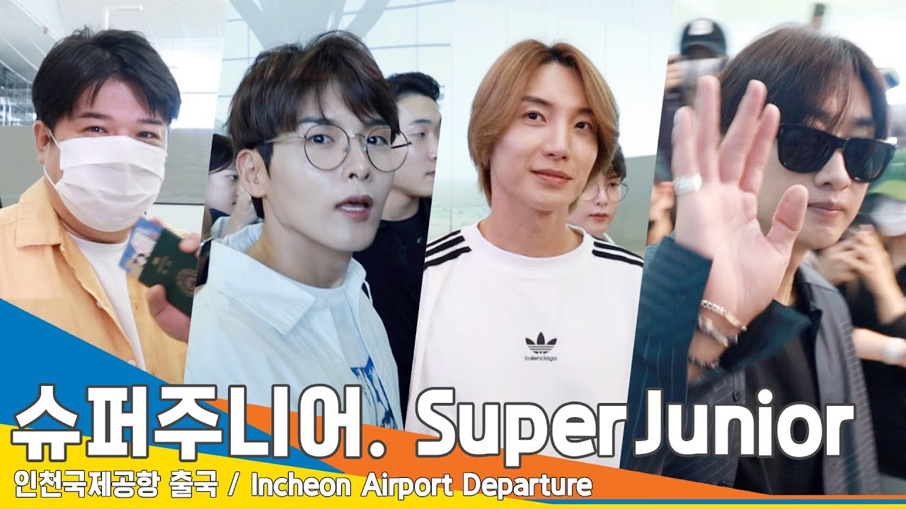 슈퍼주니어(SuperJunior), 날씨 좋고 기분 최고~(출국)✈️ 'SMTOWN LIVE 2023 in Jakarta' Airport Departure 23.9.22